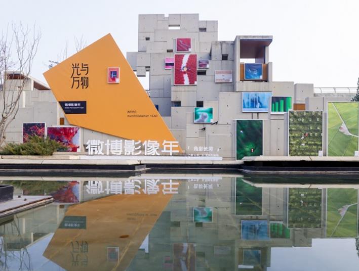 BOE（京東方）攜手微博舉辦“微博影像年”年度影像大展 創(chuàng)新科技賦能專業(yè)影像驚艷呈現(xiàn)